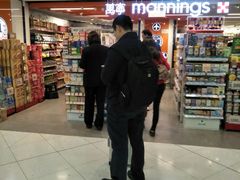 -万宁(机场T1 L7禁区东大堂店)