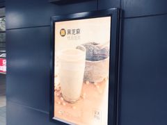 -麦当劳(国际社区店)