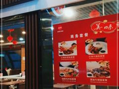 -三品王(南宁机场店)