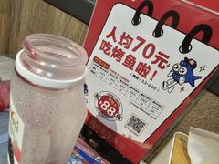 -鱼酷活鱼烤鱼(南京水游城店)