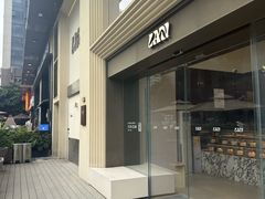 -LAN一见岚(琶洲保利店)