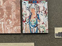 -敦煌石窟文物保护研究陈列中心