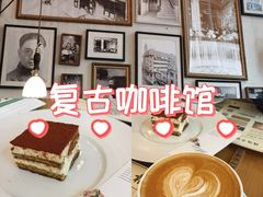 -THE PRESS(申报馆店)