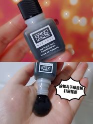 点击看大图 -奥伦纳素Erno Laszlo