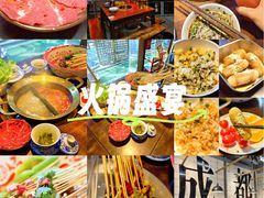 -牛签签串串香(IFS店)