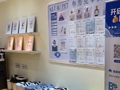 -布劳克教育·易贝乐英语(罗湖太宁店)