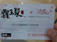 -茂业百货(东门店)