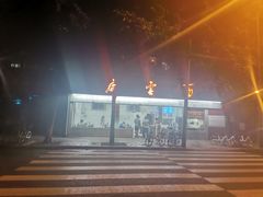 -庆蓉云·庆云面(双林店)