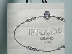 -PRADA普拉达(国金中心店)