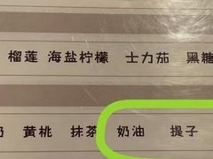-星星奶冰·汤圆刨冰(甘肃路店)
