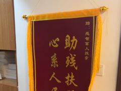 -感智盲人按摩·艾灸·肩颈SPA(岗厦店)