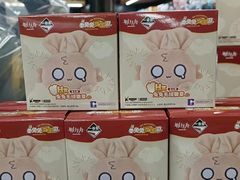 -乐唐潮玩·谷子·一番赏·手办