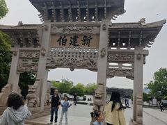 -王阳明故居