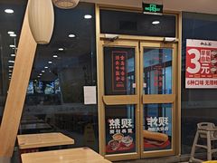 -和合谷(百荣店)