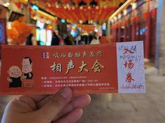 -古文化街旅游区