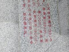 -绥芬河国门景区