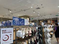 -MUJI无印良品(万达太原街店)