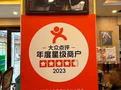-鲁朗纳麦石锅鸡庄园