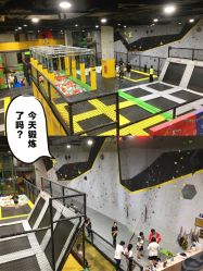 -蹦贝运动中心·蹦床·攀岩·闯关(龙岗店)