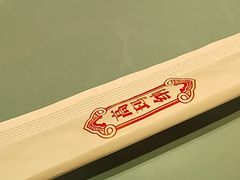 -高玛纳驴肉火烧(一世界店)