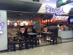 -鲜芋仙(观音桥大融城LG店)