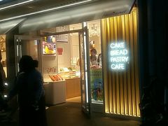 -好利来(团结湖店)