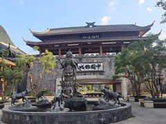 -中国傩城