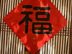 -叶叶菩提(旗舰店)