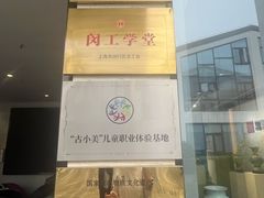 -瑞象国艺馆