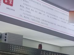 -正宗八宝冰饭·非遗冰饭·烧烤(奎桥店)