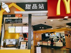 -麦当劳(广州花城汇店)