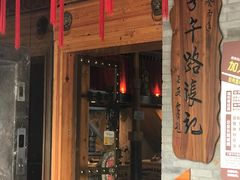 门面-子午路张记肉夹馍(小寨西路店)