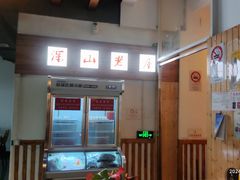 -深山老屋(国顺东路店)