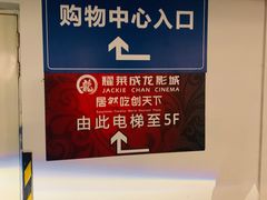 -居然之家家居生活MALL(丽泽店)