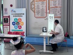 -淞南镇社区卫生服务中心