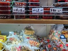 -戴记糖坊(西马路店)