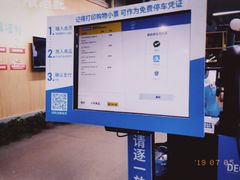 -迪卡侬(雨花店)