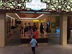 门面-白虎自助餐厅·真老虎·景观自助餐厅(广州长隆酒店)