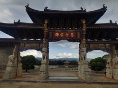 -建水文庙