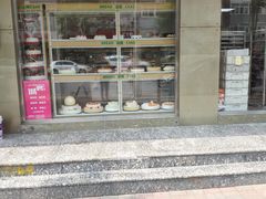 门面-爱德顺糕点食屋(利民道店)
