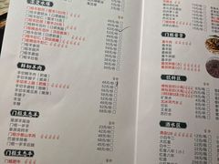 菜单-清真·老门框爆肚涮肉·中华老字号(丰管路店)