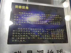 -中国地质大学逸夫博物馆