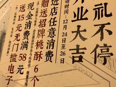-糕大师•手作鲜糕点(滨湖万达店)