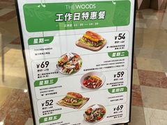 -THE WOODS 简餐 (国贸商城店)