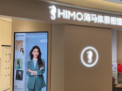 -海马体照相馆(南京虹悦城店)