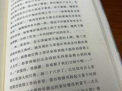 -上海市静安区图书馆(新闸路馆)