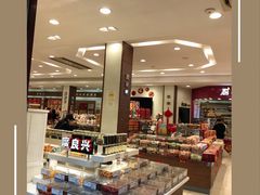 -上海市长春食品商店(淮海中路店)