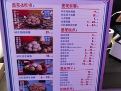 -墨茉点心局(国金街店)
