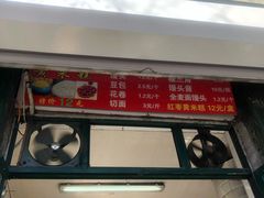 门面-天泽祥·鼓楼馒头(鼓楼店)
