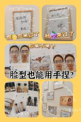 -菊子小颜·日式整骨·产后管理